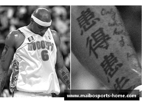 NBA球员纹身大揭秘：探索他们的纹身文化与设计风格