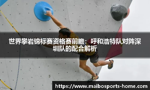 迈博体育