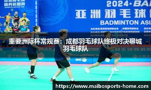 迈博体育app