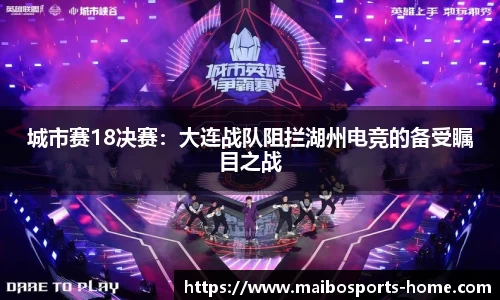 迈博体育官网