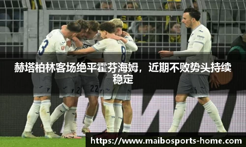 迈博体育