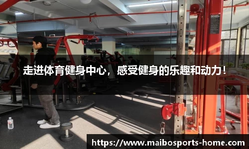 迈博体育平台