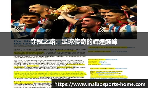 迈博体育官网