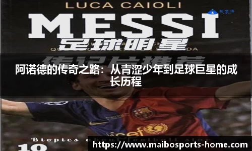 迈博体育