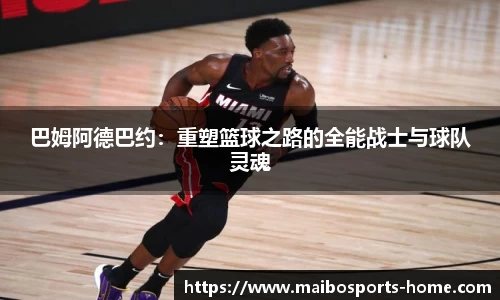 迈博体育平台